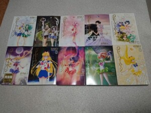 買取価格　美少女戦士セーラームーン 完全版 コミック 1-10巻セット (KCピース)