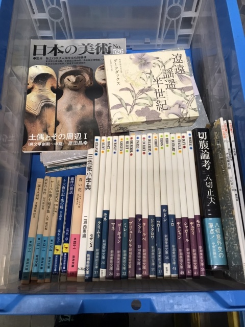 買取品：古本