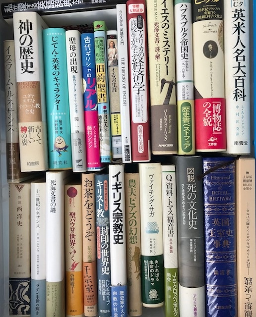 買取品　古本　古書　