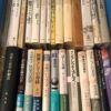 ユリイカ、現代思想、みすず書房