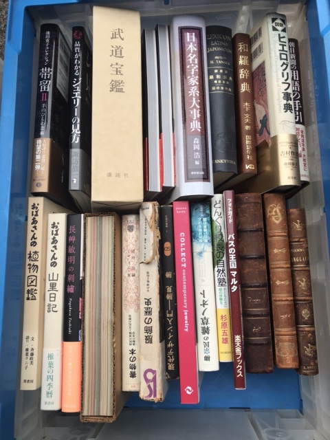 ジュエリーや帯留めの本、ヒエログリフ辞典