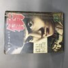 スリラーぶっく街、絶版漫画、昭和、コミック、楳図かずお、さいとうたかお、山森ススム、桜井昌一、K・元美津、辰巳ヨシヒロ