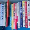 ビジネス書、実用書