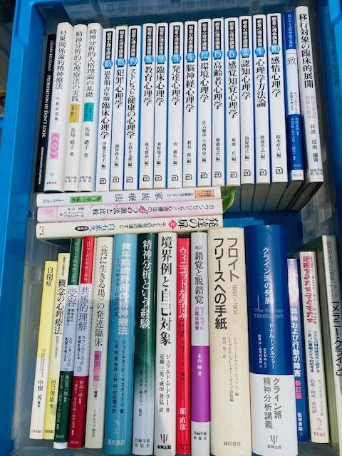 買取品:江戸川区