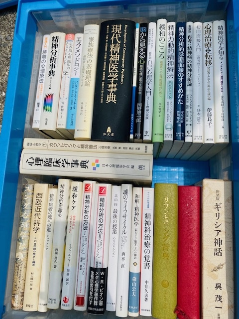 江戸川区:買取品