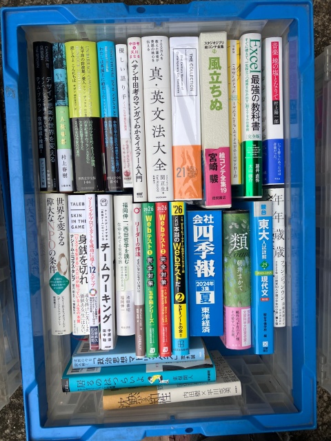 ハサン中田考のマンガでわかるイスラーム入門、優しい語り手、世界文学全集、太平洋の防波堤、わたしは英国王に給仕した、デザイン思考が世界を変える、チームワーキング、身銭を切れ、年年歳歳、東大入試詳解
