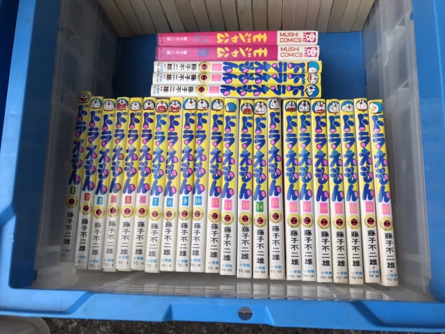 絶版漫画 ドラえもん 初版