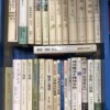 買取品：江戸川区