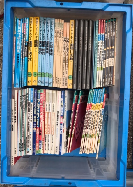 買取品:船橋市