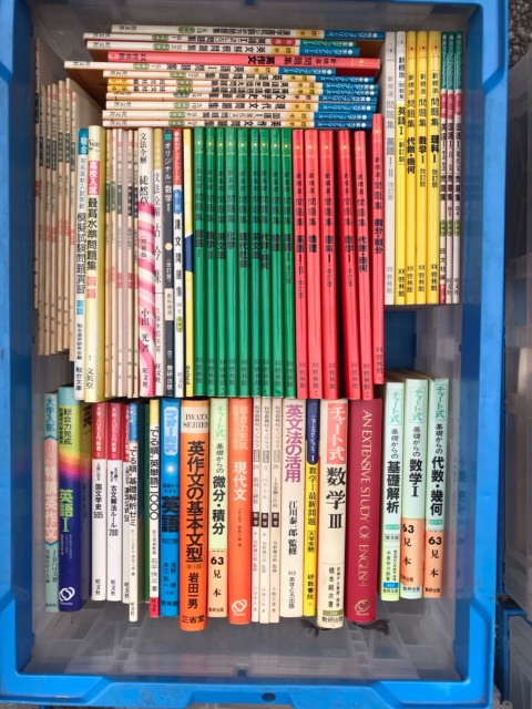 買取品:船橋市