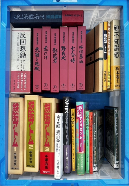 買取品：杉並区