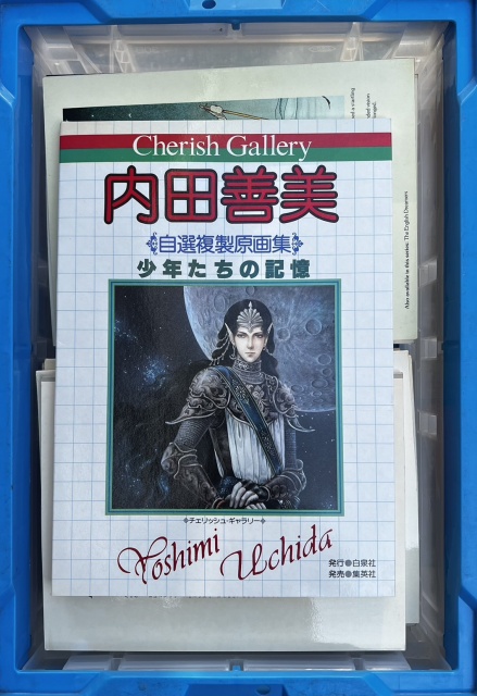 買取品：杉並区