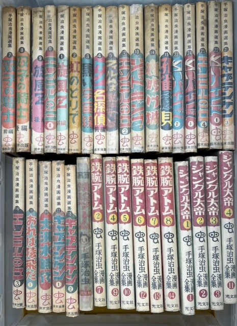 買取品：杉並区