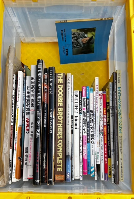買取品:千葉県