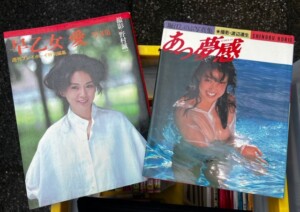 買取品：千葉県