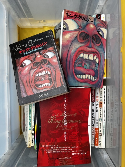 買取品:千葉県