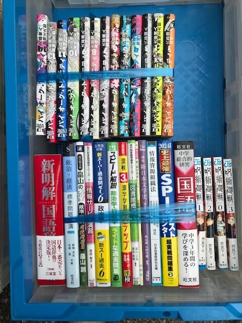 学習参考書、英語、英検、過去問、国語辞典、問題集