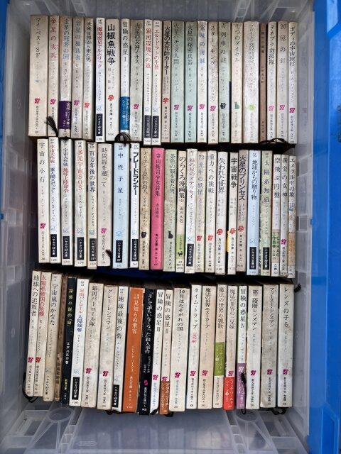 SF、推理文庫(ハヤカワSF文庫、創元推理文庫)