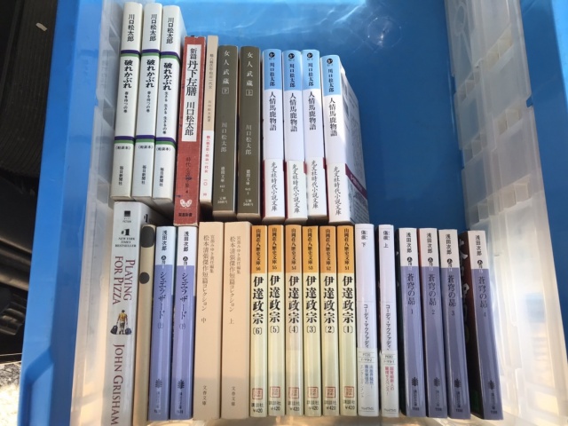 川口松太郎　破れかぶれ　丹下左膳