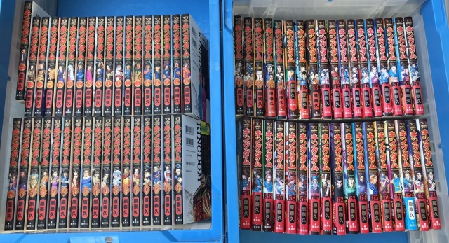 キングダム76巻セット