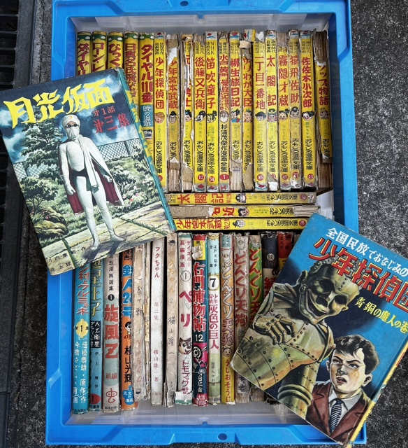 買取品:茨城県