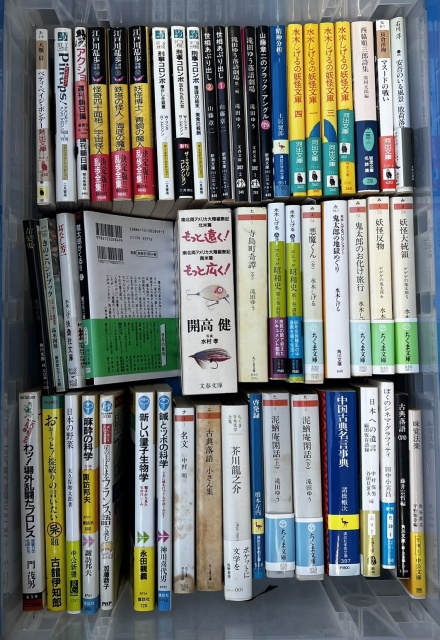 買取品:茨城県