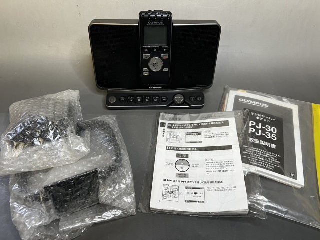 買取品：柏市