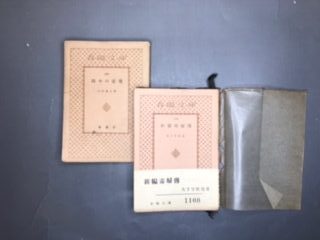 春陽文庫-初版