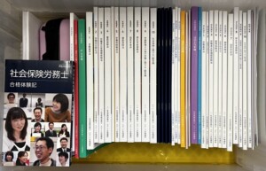 買取品：世田谷区