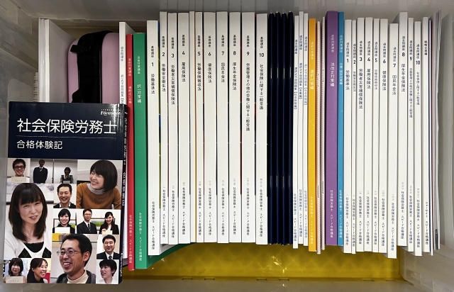 買取品：世田谷区