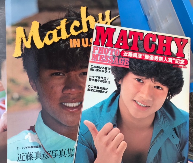 近藤真彦