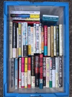 その他単行本