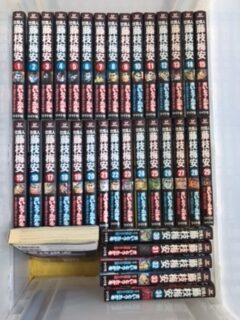 「仕掛人 藤枝梅安」