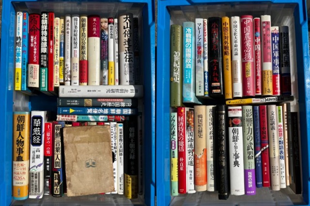 買取品：江東区