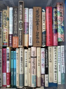 慢性病が治る導引術入門、ホツマツタヘ、謎のカタカムナ文明、チベットの地底王国シャンバラの謎