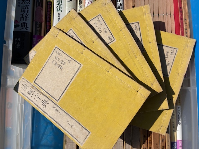 東京都渋谷区への出張買取にて東洋医学の専門書をお譲りいただきました。