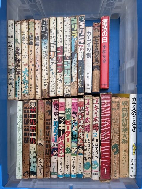 さいとうプロ/ゴリラマガジン、小松左京/復活の日、さいとうゆづる、ちばてつや/ユキの太陽