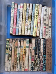 さいとうたかお　デビルキング、ゴリラマガジン、川崎のぼる、山田節子