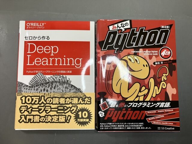 ディープラーニング、プログラミング言語