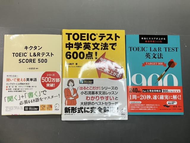 キクタンTOEIC L&RテストSCORE500,TOEICテスト中学文法で６００点！,TOEIC L&RTEST英文法