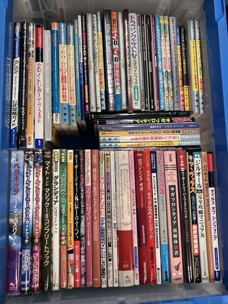 公式ガイドブック・攻略本