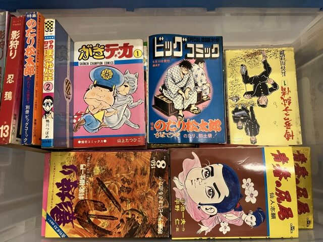 がきデカ、山上たつひこ、影狩、青春の尻尾、小池一夫、ビッグコミック、ちばてつや、マカロニほうれん荘、のたり松太郎