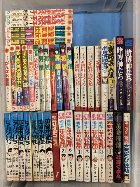 いただきヤスベエ、聖魔伝、賭博師たち、くたばれ涙くん、男組、がんばれ番長、花の応援団、麻雀ピカレスク・シリーズ