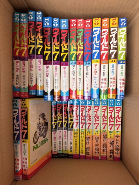 ワイルド7、望月三起也