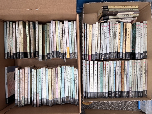 ハヤカワ・ポケット・ミステリ