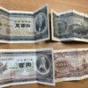 100円札、500円札