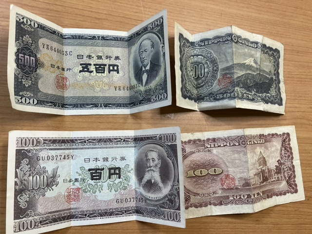 100円札、500円札