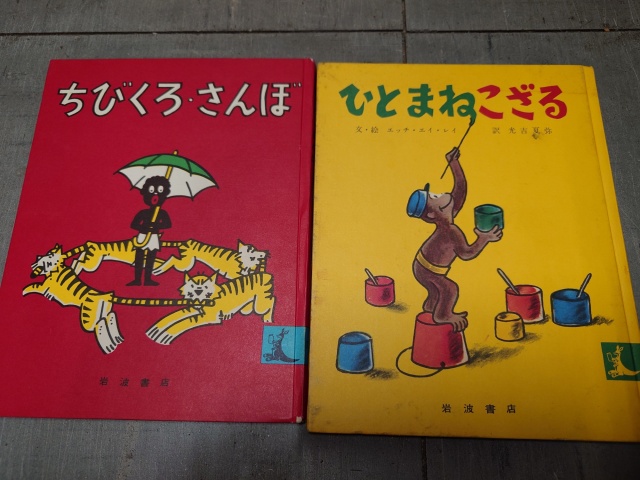 世田谷区にてインド美術や宗教・神話などの本をお譲り頂きました！