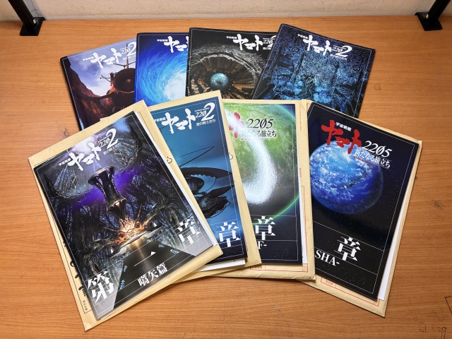 宇宙戦艦ヤマト、複製原画