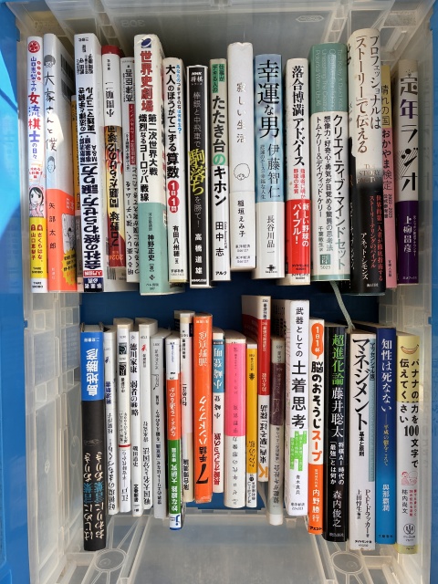 将棋、藤井聡太、実用書、ビジネス書